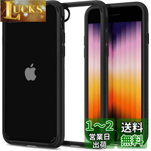 yzSpigen iPhone SE3 SE2 y3/2z P[X iPhone7/8p P[X NA ϏՌ ϖh~ CX[dΉ 2d\ ČRMILKi擾 菝h~ EgEnCubh2 042CS20926 (u