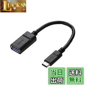 yzGR USB-CP[u C-AX 0.15m USB3.1Gen1 Fؕi ubN USB3-AFCM01NBK