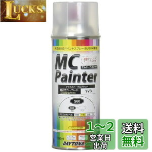 yzfCgi(Daytona) oCNp ʃXv[ 300ml MCyC^[ S60 XYLp J[R[h/YVB OXXp[NubN 92598