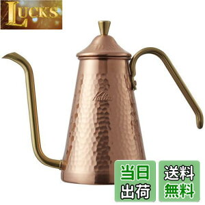 J^ Kalita O ElS R[q[|bg  700ml ׌ mY  { X700CU #52203hbv|bg Pg ₩ R[q[[J[ J T[o[   g 킢