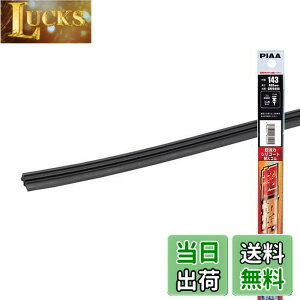 �y���������zPIAA ���C�p�[ �ւ��S�� 400mm �����̓V���R�[�g ����V���R���S�� 1�{�� �Ĕ�143 SMFR400