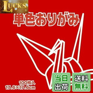 yzg[[ ܂莆 Жʂ肪 PF 17.6cmp  100 065102