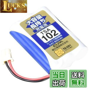 yzGp(ELPA) eʒ[dr V[vi 3.6V 800mAh jbPf[dr TSA-102