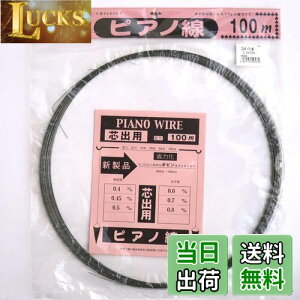 yz_Ch[ng (DAIDOHANT) ( ΂ˍ ) sAm [ SWP-A ] [] 0.5 mm x [] 100m 10155898