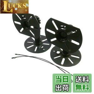 【送料無料】MAKINOSD スピーカー用 天吊り 壁掛け 取付 金具 2個セット (1ペア) 汎用 取り付け金具