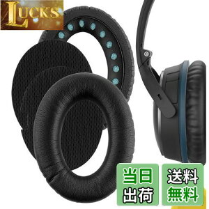 yzGeekria QuickFit C[pbh ݊ pbh {[Y Bose QuietComfort 15, QC15, QC2 wbhzɑΉ Cpbh/C[NbV/C[Jbv (veCU[/ubN)