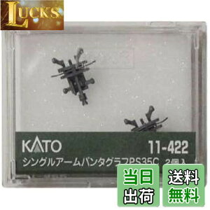 yzKATO NQ[W VOA[p^Ot PS35C 2 11-422 S͌^pi