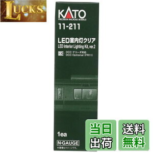 yzJg[(KATO) KATO NQ[W LEDNA 11-211 S͌^pi