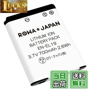 【送料無料】NIKON対応 Coolpix EN-EL19 互換 バッテリー【残量表示 純正充電器対応】ロワジャパン【PSE基準検品】