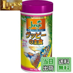 yzeg (Tetra) WOObs[ 70g Mы a t[h