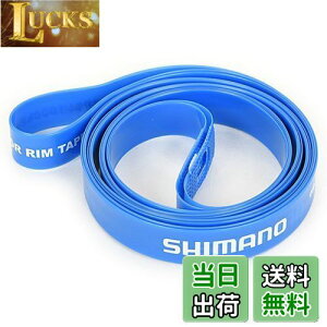 yzV}m(SHIMANO) e[v([hzC[) SM-RIMTAPE 700cx16mm(16-622) e[v 2{ EWHRIMTAPERC