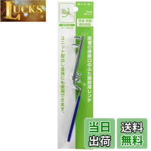 yzSANEI(Ж:Oh𐻍쏊)H |` e@15~140mm | PR370