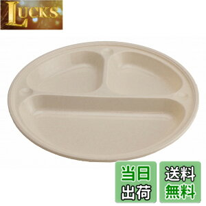 �y���������z�L���v�e���X�^�b�O(CAPTAIN STAG) �T���T���}�[�`�R�ێd�ؕt�v���[�g21cm 4���g MP-106