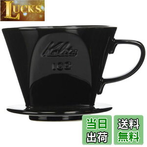 J^ Kalita GoOɂoox3 R[q[ hbp[ ۉ  2~4lp 102-g  { ubN #02005 hbv  lp llp 2