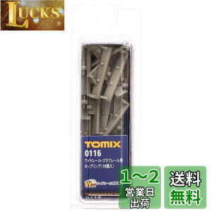 yzg~[ebN(TOMYTEC) TOMIX NQ[W Ch Xu[pJbvO 16 0116 S͌^pi