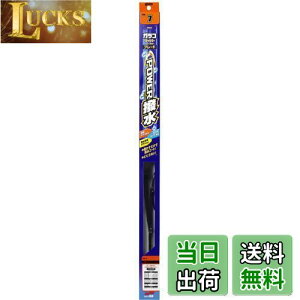 yz\tg99(SOFT99) glaco(KR) Cp[u[h KRCp[ p[u[h PB[7 ԗpCp[ 450mm S6mm ^Cv/p^/UNbv 04607