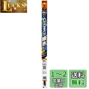 yz\tg99(SOFT99) glaco(KR) Cp[ւS KRCp[ p[ NO.8 ԗpCp[ 475mm S6mm ^Cv/p^/o[eu(ol)t 04508