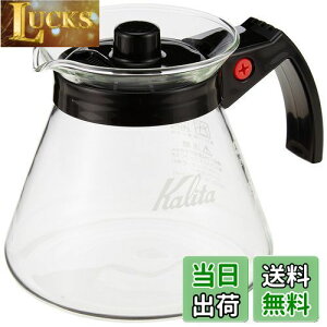 J^ Kalita ₷ R[q[ T[o[ ۉ 102p ϔMKX 2~4lp 500ml dqW H Ή 500T[o[N #31205 R[q[ nh hbv  R[q[JtF fJ^  
