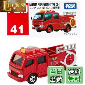 yz^Jg~[w g~J No041^ |vh () x ~jJ[   male 3Έȏ  ߋSi ST}[NF TOMICA TAKARA TOMY