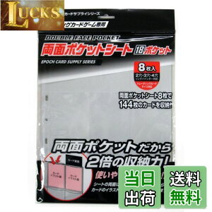 yzG|bN g[fBOJ[h ʃ|PbgV[g 18|Pbg J[hTvC gJ g[fBOJ[h 6Έȏ EPOCH