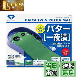 yz_CSt(DAIYA GOLF) _CcCp^[}bg TR-260