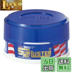 yzSurLuster(VAX^[) CpNg WjA 100g Ō`bNX VRJioX  X|Wt c  ی  ShFm[RpEh S-07