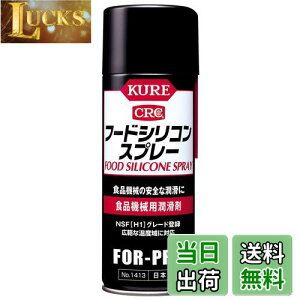 yzKURE(H) t[hVRXv[ 430ml Hi@Bp 1413