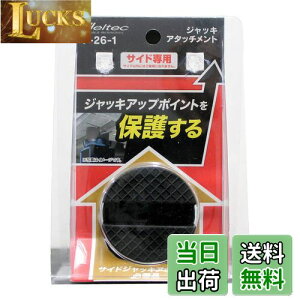 yzebN(meltec) p WbLA^b`g TChp 50×37mm (KWbL:F-70/85/90/FA-10/20/21/22/23/24/25/30/31) Meltec F-26-1