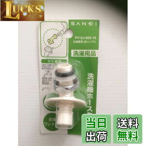 yzSANEI(Ж:Oh𐻍쏊)@pL^jbv z[Xڑ W26R20 PY12J-85X-16 zCg