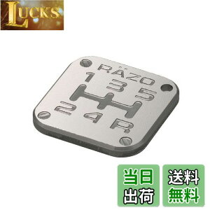 yzJ[Cg(CARMATE) ԗp VtgmuANZT RAZO p^[obW MT5 A~N K^bN 5MT RB2