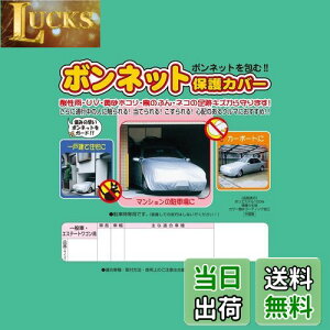 yzAf {lbgیJo[ Kڈ:Ԓ3.30m~4.50m/ԕ1.45m~1.80m ~jo BC-M