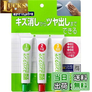 yz\tg99(SOFT99) 99H[ Cpi RpEhgCAZbg hʂ̌p 09192