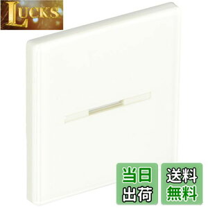 �y���������z���Ń��C�e�b�N(Toshiba Lightech) �\���t�X�C�b�`�J�o�[M WDG1621M(WW)