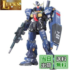 【送料無料】RG 1/144 RX-178 ガンダムMk-II (ティターンズ仕様) (機動戦士Zガンダム)