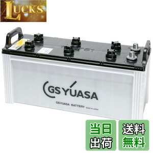 yzGS YUASA [ W[GXAT ] Dp obe[ [ MARINE ] MRN 130F51