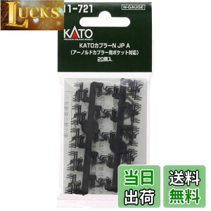 yzKATO NQ[W KATOJv[N JP A 20 11-721 S͌^pi