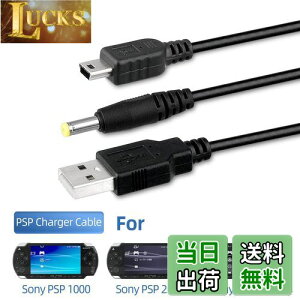 yzOSTENT USB[dP[u f[^] _E[h Sony PSP1000/2000/3000Ή