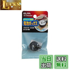 yzGp (ELPA) `ERCdrp{bNX H R obe[ CR2016E2025E2032p UM-CR2032NH