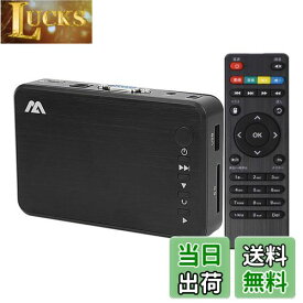 【送料無料】メディアプレーヤー MP4プレーヤー最大解像度3840*2160p 4kマルチメディアプレーヤーHDMI 1080PメディアドプレイヤーUSBメモリ SDカードHDD対応 写真/動画/音楽をテレビで再生 広告機2024年アップグレード済み