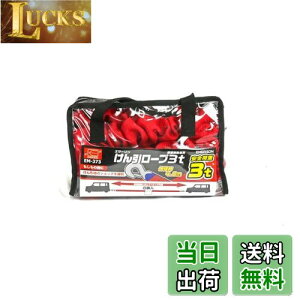 yzG}[\(Emerson) ԗp Lk[v 3t L4m t t[obOŕۊǁE^тNN yΉԎz^ԁEʎԁE~jo EM-373