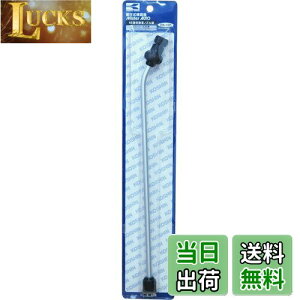 yzHi(KOSHIN) ~(HS-V[Y)p[c/mY HSA󏜑mYg PA-106 [Uzpx140°]