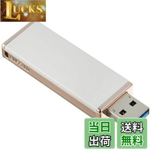 【送料無料】バッファロー BUFFALO 女性向け キャップレスデザイン USB3.0用 USBメモリー 32GB ロイヤルホワイト RUF3-JW32G-RW