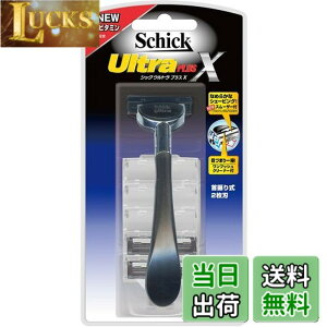 �y���������zSchick(�V�b�N) �V�b�N Schick �E���g�� �v���XX �z���_�[ 2���n �֐n2�R�t �֐n(1�R�͖{�̂ɑ����ς�)