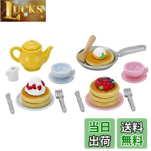 yzVojAt@~[ Ƌ y ӂӂpP[LZbg z J-418 ST}[NF 3Έȏ  h[nEX Sylvanian Families G|bN EPOCH