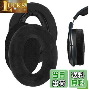 yzGeekria C[pbh Comfort ݊ pbh [nCU[ Sennheiser HD 660 S2, HD660 S, HD650, HD600, HD580, HD565, HD545, HD535, HD525 wbhzɑΉ pbh C[NbV/C[Jbv (x