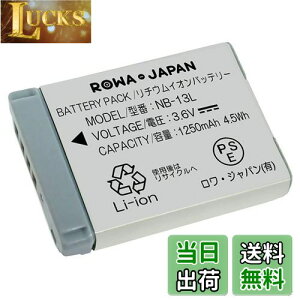 yzWpyPSEizCANONΉ NB-13L ݊ obe[ [qJo[t cʕ\ [dΉ