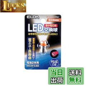 yzd ELPA LED GA-LED3.0V(L) zCg