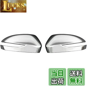 【送料無料】BRIGHTZ クラウンハイブリッド 210 211 メッキドアミラーカバー 【 MIR-SID-067 】 AWS210 AWS211 AWS S210 S211 クラウン ハイブリッド ハイブリット 17504