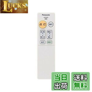 �y���������zHK9493MM �p�i�\�j�b�N Panasonic �Ɩ���� �V�[�����O���C�g �����R��