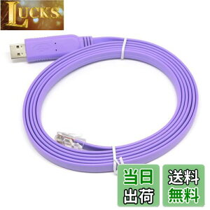 yzKAUMO CONSOLE(RJ45) USBϊ R\[P[u (p[v 2.0m FTDI`bv)